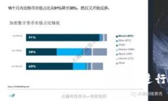 TP创建TRC20链的钱包教程：一步步教您如何进行钱