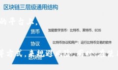 如何解决TP钱包下载风险提示TP钱包下载，风险提