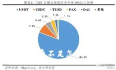 TP钱包以太坊矿工费不足怎么办？解决方法大全