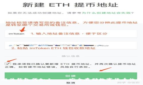 比特币硬件钱包代加工——安全存储数字货币的最佳选择