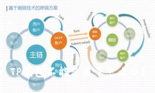 TP钱包不能使用了怎么办？