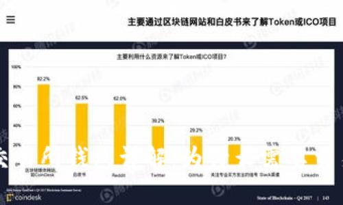 以太坊交易所钱包详解：为什么需要交易所钱包