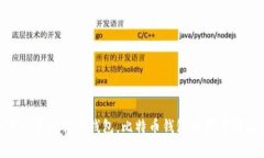 华为P20中如何设置比特币钱包，比特币钱包设置