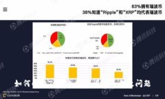 如何解决TP钱包助记词导入无效问题