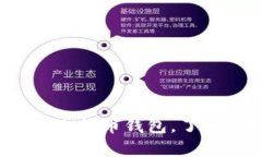 如何模拟支付比特币钱包，了解比特币技术？