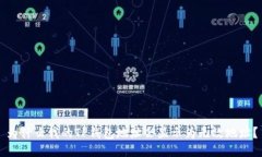 为什么我的TP钱包地址会显示为无效地址？