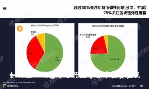 如何在TP钱包中进行数字货币投资盘点