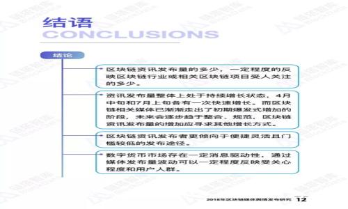 TP钱包矿工费不足，快速解决充值问题