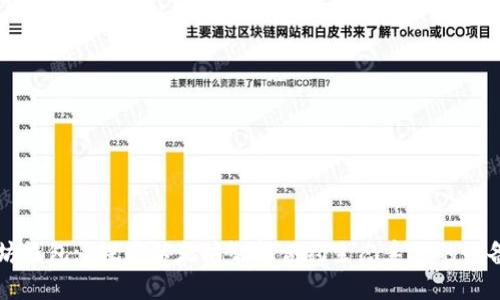 以太坊钱包: 探索以太坊智能合约生态系统的必备工具