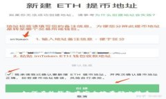  如何在热钱包中安全地存储比特币