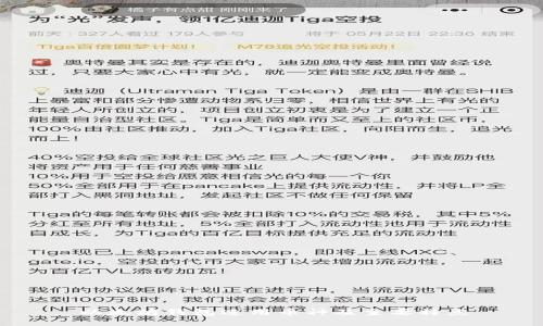 以太坊钱包适用币种及主要特点