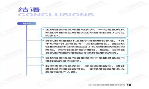 TP钱包转账手续费是多少？