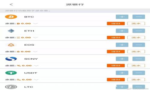 如何提速IM钱包提USDT？