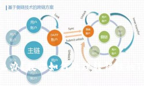 TP钱包转错链怎么办？教你如何处理转错链的TP钱包交易所问题