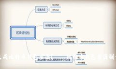 如何生成比特币钱包截图？——比特币钱包截图