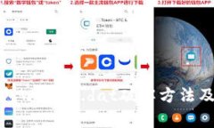 比特币钱包wallet.dat破解方法及注意事项