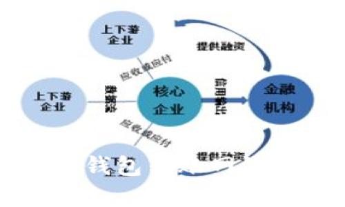 了解tp钱包转账网络: Tron