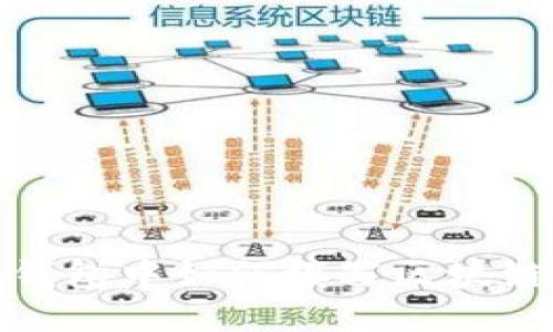 微信钱包中如何填写区块链地址