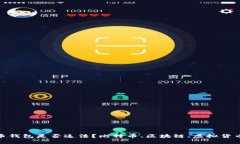 自己创建比特币钱包是否违法？比特币、区块链