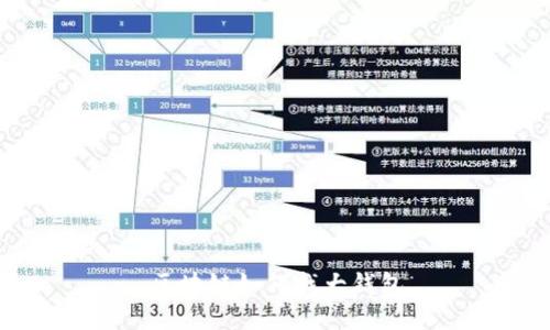 区块链如何找大钱包