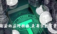    TPWallet导入后市场消失问题解析与解决方案