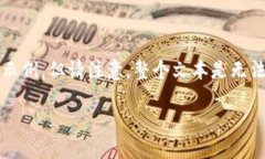关于“tpwallet为什么显示恶意软件”的问题，我可
