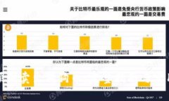 如何顺利卖出狗狗币：完整指南与实用技巧