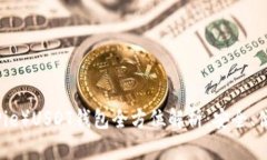 比特派（BitPie）USDT钱包全方位解析：安全、便捷