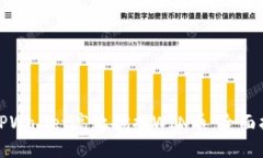 如何利用TPWallet高效挖掘WIN币：全面指南与技巧