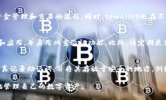 biao titpwallet误删数据如何找回：完整指南/biao t