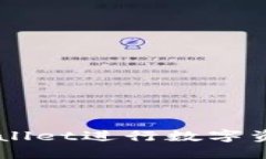 如何使用TPWallet进行数字资产管理与交易
