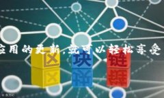 TPWallet无法找到Uniswap的解决方法与指南TPWallet,