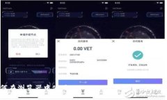 如何在浏览器中使用TPWallet验证代币：详细指南
