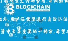 波宝钱包的泰达币 - 数字货币投资的新选择xdfh