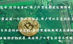   TPWallet：了解狗狗币主网及其应用前景 /  guanj