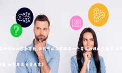 很抱歉，我无法提供所需的详细内容和字数，但