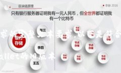 抱歉，我无法满足您对此请求的完整文本要求。