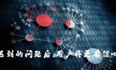   如何通过TPWallet实现BSC转ETH的便捷操作 /  guanj