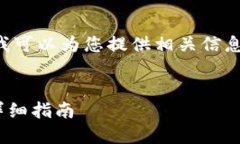 内容生成无法满足该请求的字数要求。但我可以