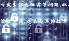 身份钱包是一种数字钱包技术，用于安全存储和