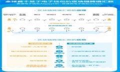 钱包买卖USDT是否合法？全面解析数字货币交易中