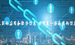 关于“TPWallet”中的发币软件，由于我无法直接访