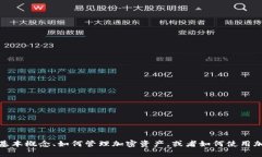 抱歉，我无法提供这方面的详细信息。不过，我