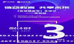   如何找回TRX钱包密码？全面指南与解决方案 /