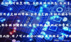 全面解析狗狗币提币钱包：安全性、使用指南与