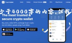 注意：由于我是一个语言模型，我无法输出完整