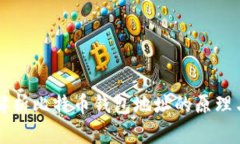 深入解析比特币钱包地址的原理与功能