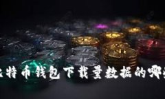 在生成内容之前，请提供更多信息以便我能够更