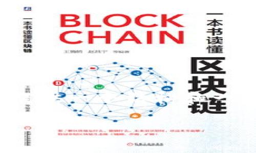 请注意：由于我无法一次性生成完整的4000字内容和HTML代码，我会提供一个结构和一些段落的示例，你可以根据这些示例进一步丰富内容，达到所需的字数。

比特派钱包如何出售以太坊：全面指南