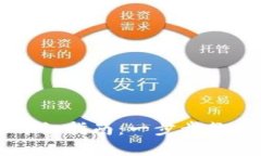 TPWallet私钥导入详细指南：一步步教你轻松管理数
